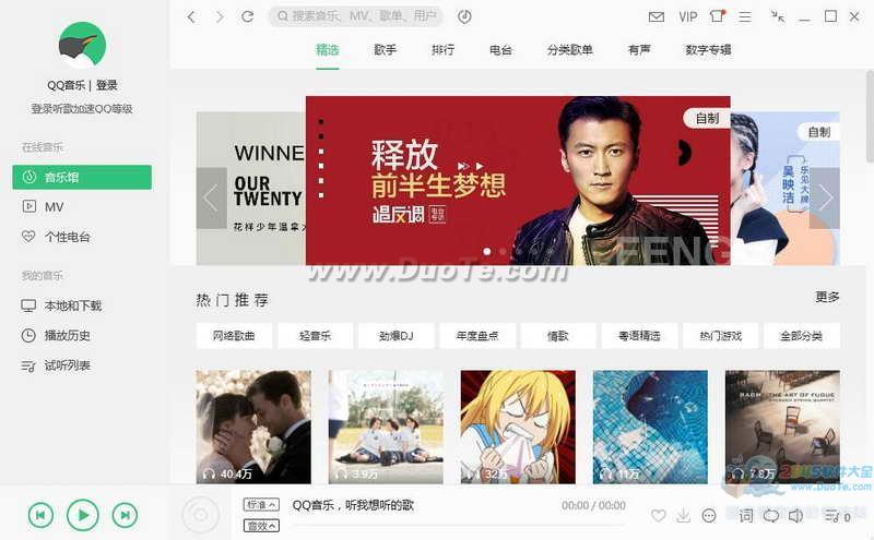 QQֲ(QQMusic) 2017