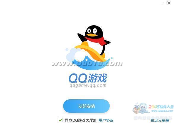 QQϷ(QQGame) 2019