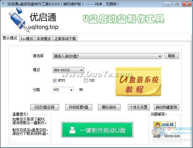 ͨEasyUUEFI
