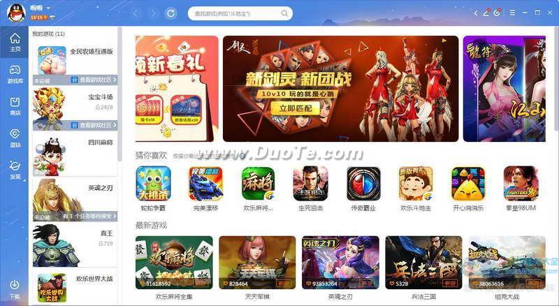 QQϷ(QQGame) 2019