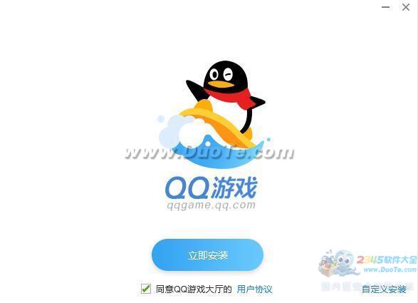 QQ游戏(QQGame) 2016下载