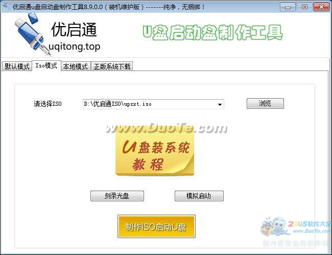 ͨEasyUUEFI