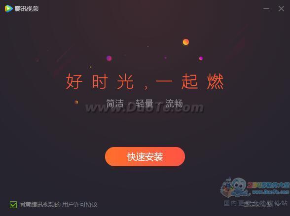 ѶƵ (ԭQQLive) 2019