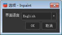 Teorex InpaintͼƬȥˮӡߣ