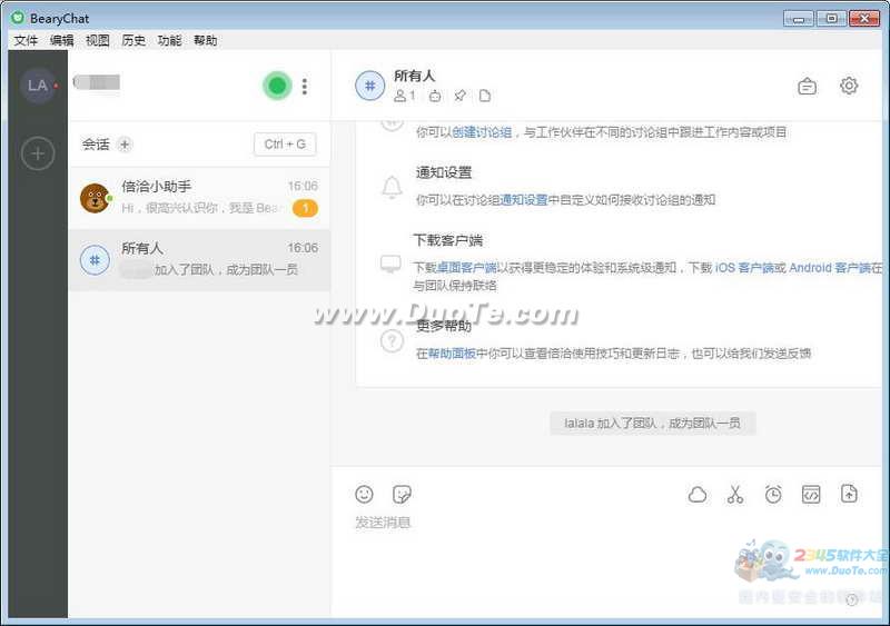 ǢBearyChat 32λ