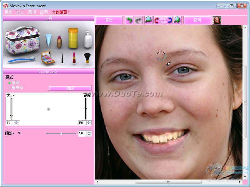 MakeUp Instrument(ױģ)