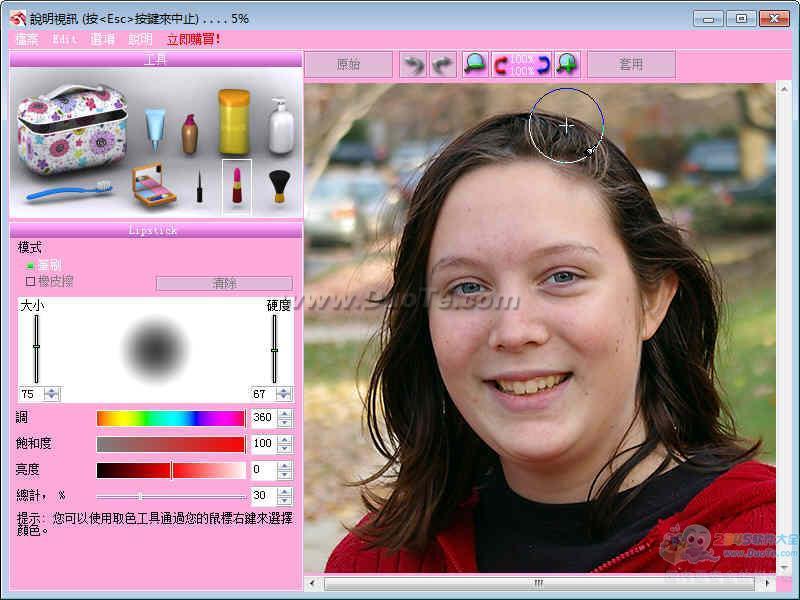 MakeUp Instrument(ױģ)
