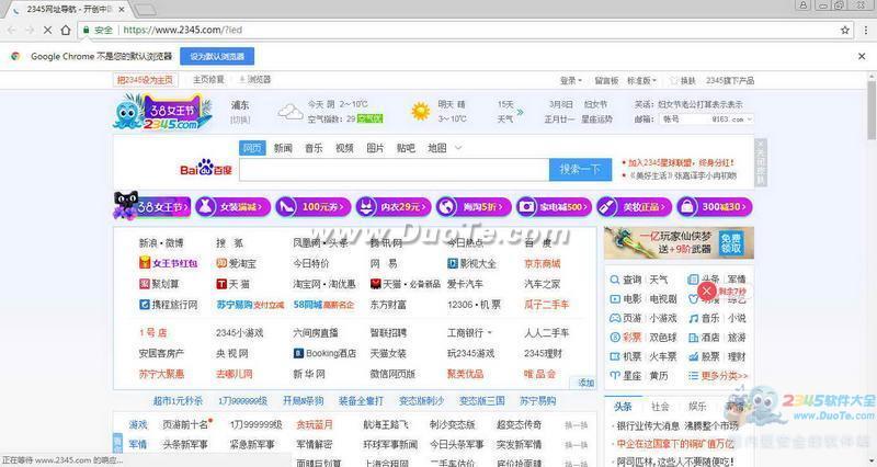 ȸ(Google Chrome) ȶ 64λ