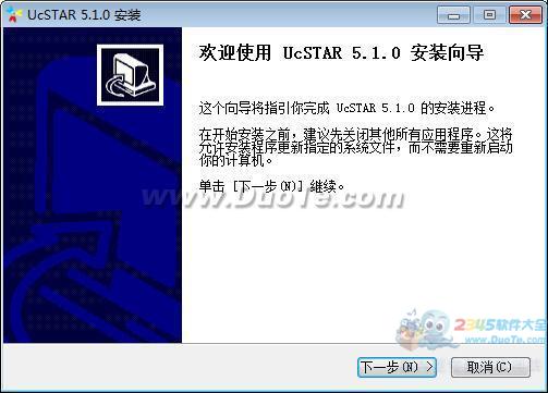 UcSTARʱͨ