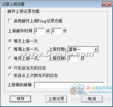 Ping(PingPlus)