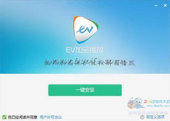 EVPlayer(EVܲ)