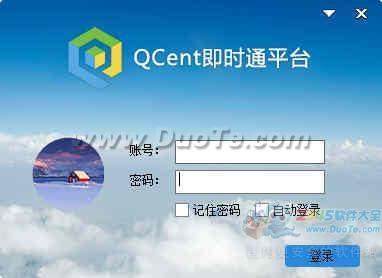 QCentʱͨѶ