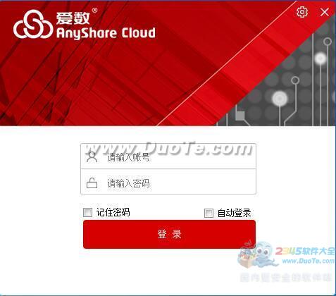 AnyShare Cloud