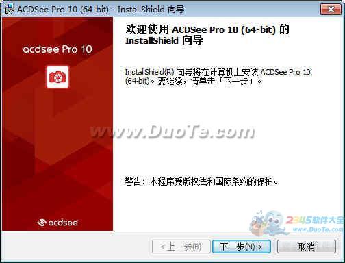 ACDSee Pro 10 V10.3.0.779