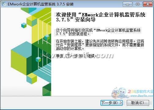 EMworkԼ