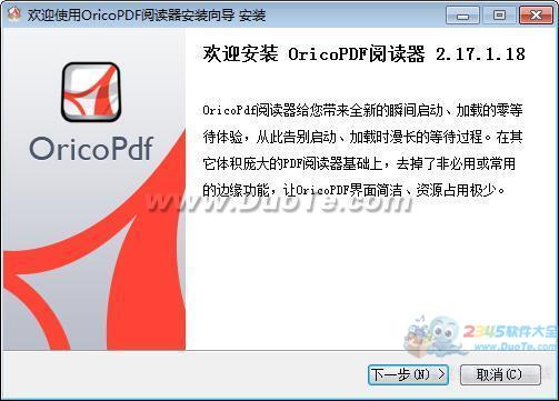 OricoPD