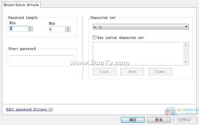 Advaned  Office Password Recovery빤