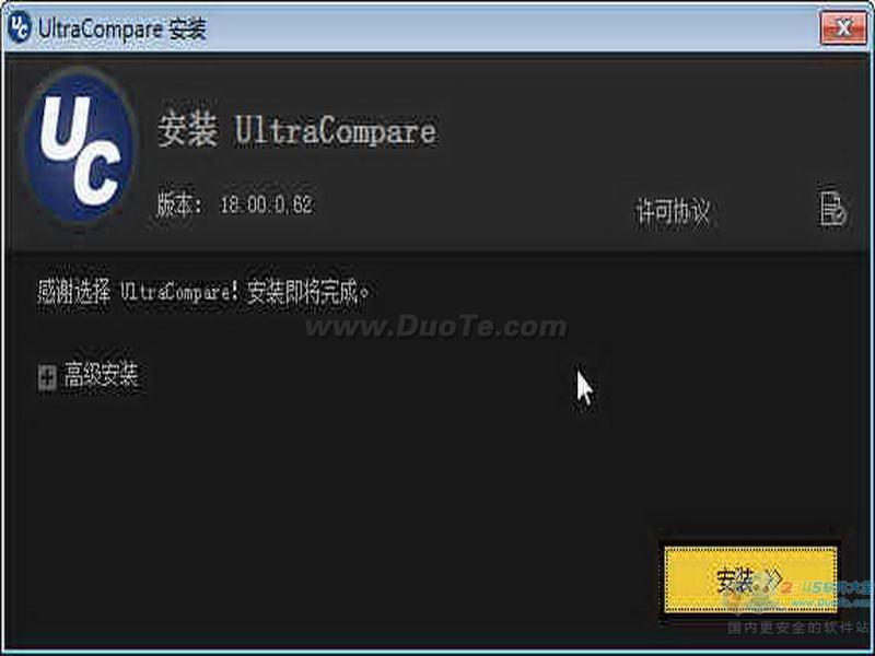 UltraCompare Pro (ıȽϹ)