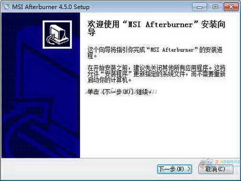 MSI Afterburner