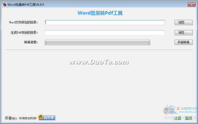 WordתPDF