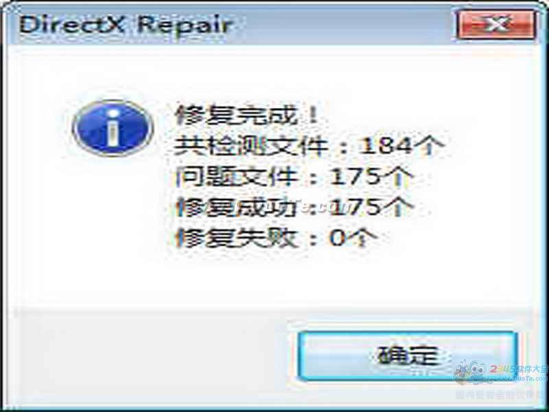 DirectX޸
