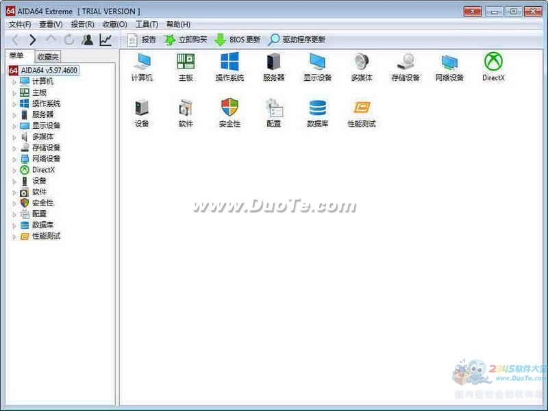 AIDA64 Extreme Edition(everestӲ)