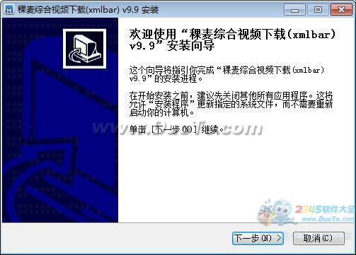 PPTVƵ(xmlbar)