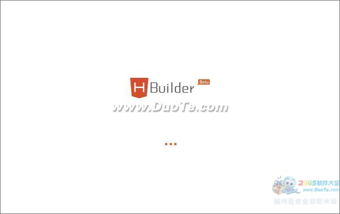 HBuilderHTML