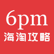 6pmԹ