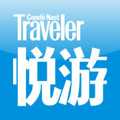 CNTraveler