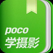 POCOӰ
