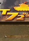T-72Ͷս