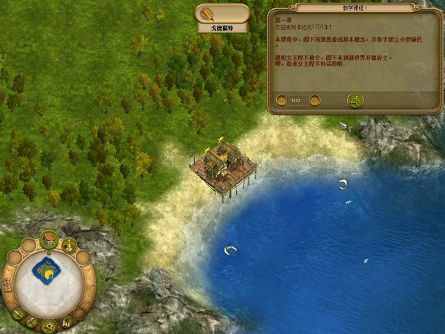Ԫ1701˯֮