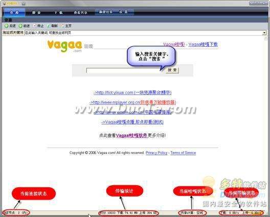 VaGaa۸»ʱʹý̳