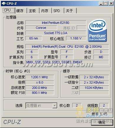 CPU-Zʹý̳