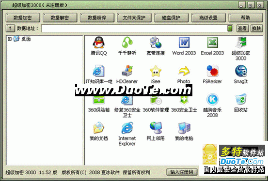 ݰȫĺû顪 3000
