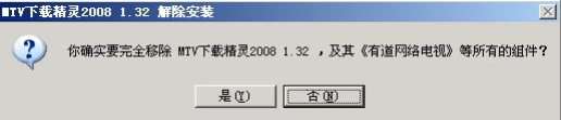 极品系统垃圾清洁工具CCleaner