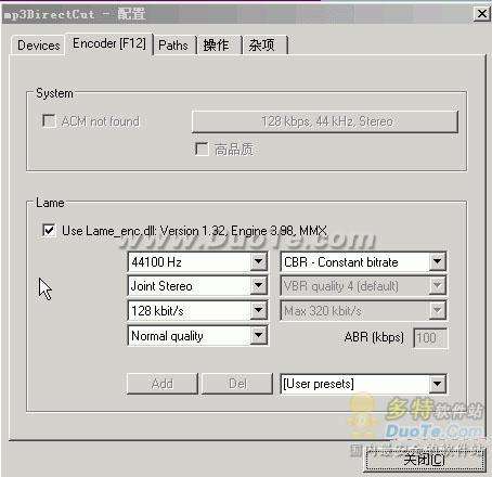 歌曲我剪最爱 我的最佳MP3剪切工具