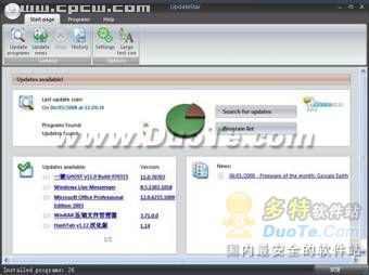 UpdateStarʱϵͳеӦ