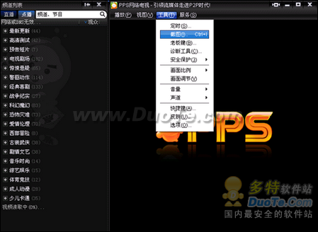 PPS沥 ߴȫȫ