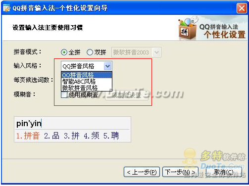 ޲Ѹ QQƴ뷨1.3