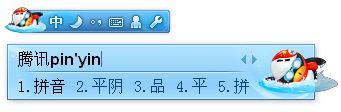 ޲Ѹ QQƴ뷨1.3