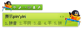 ޲Ѹ QQƴ뷨1.3