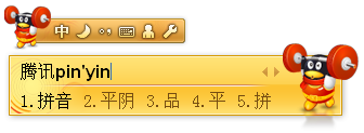 ޲Ѹ QQƴ뷨1.3