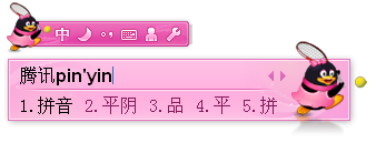 ޲Ѹ QQƴ뷨1.3