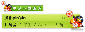 ޲Ѹ QQƴ뷨1.3