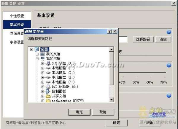 ضܿʺQQ V2.5