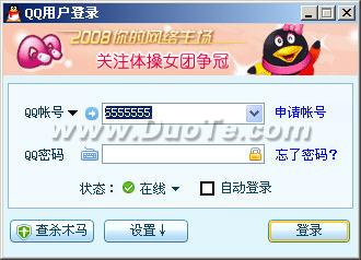 ضܿʺQQ V2.5