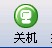 迅雷5 使用帮助