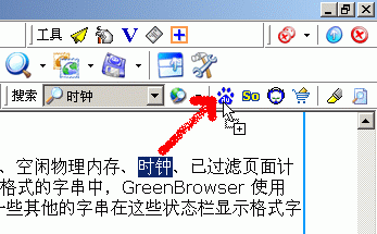 GreenBrowser(ɫ)ʹü